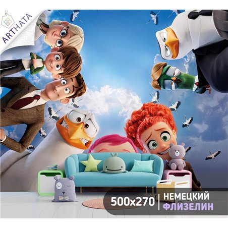 Фотообои в детскую 3д мультик главные герои 500x270