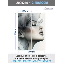 Фотообои 3D Серый профиль девушки 200х270 см