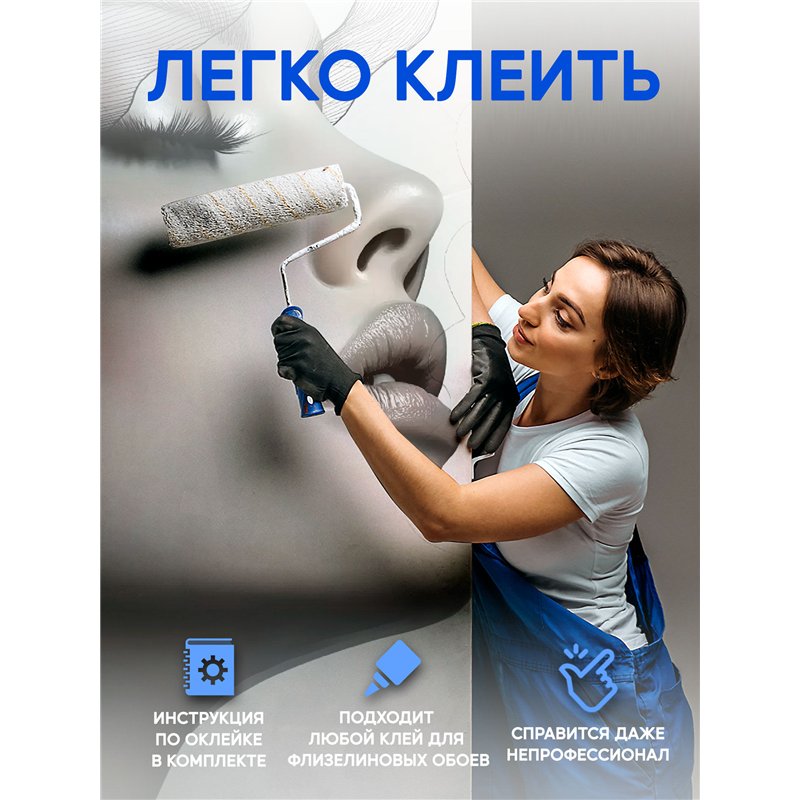 Фотообои 3D Серый профиль девушки 200х270 см