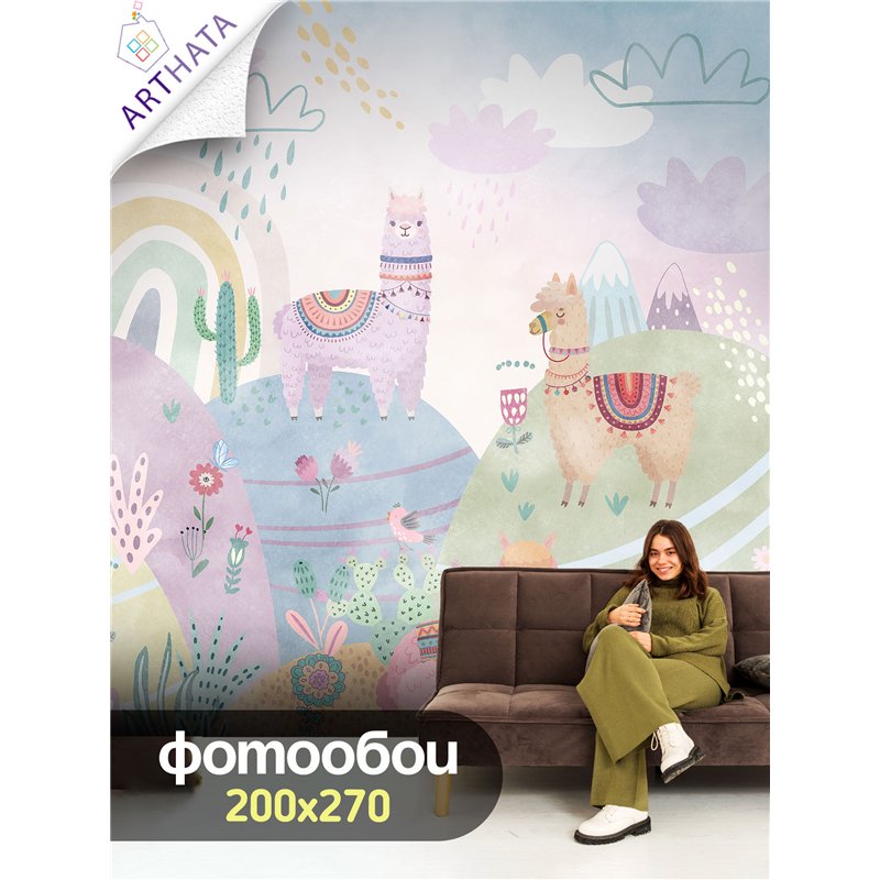Детские Фотообои 3D Ламы и радуга 200х270 см