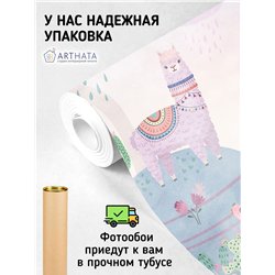 Детские Фотообои 3D Ламы и радуга 200х270 см