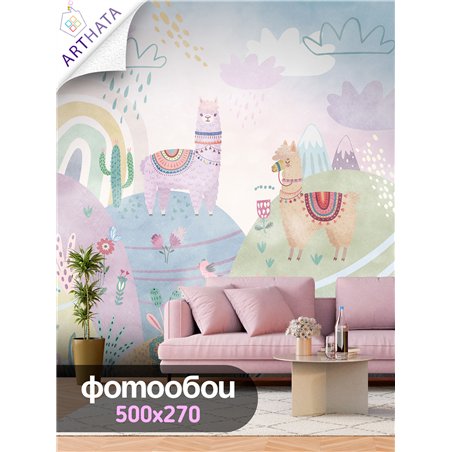 Фотообои 3D Детские ламы и горы 500х270 см
