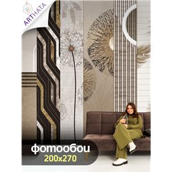 Фотообои 3D Абстрактные одуванчики с геометрией 200х270
