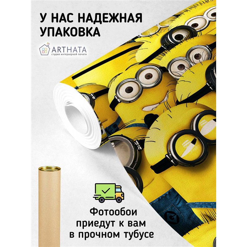 Фотообои в детскую герои мультика Миньоны 500x270