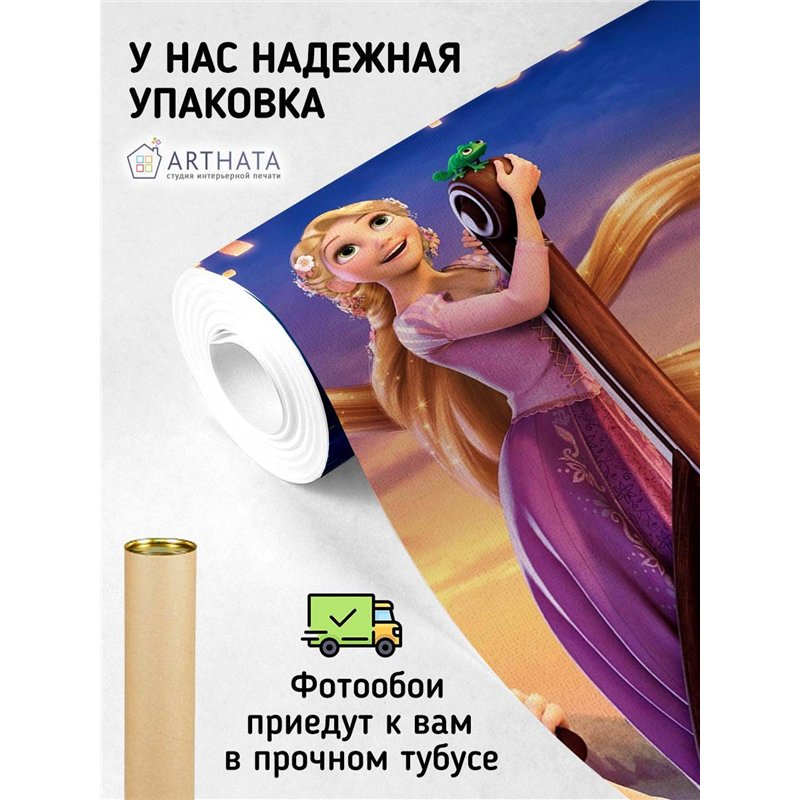 Фотообои детские принцесса Рапунцель 400x270