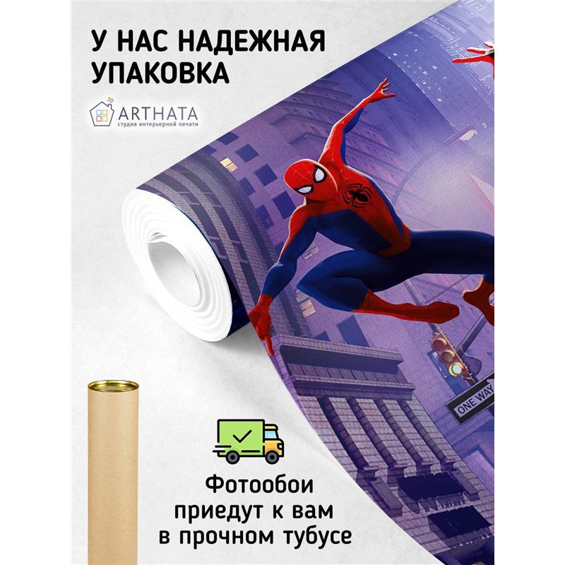 Фотообои детские мультфильм человек паук 400x270