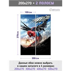Фотообои супергерои марвел Iron Man spider man 200x270