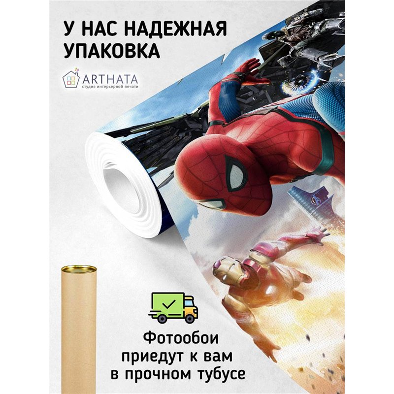 Фотообои детские железный человек и спайдермен 300x270