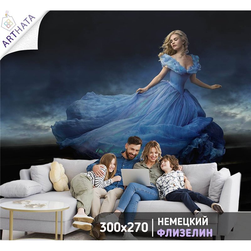 Фотообои детские принцесса Золушка 300x270