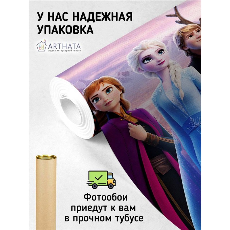 Фотообои в детскую холодное сердце герои 500x270