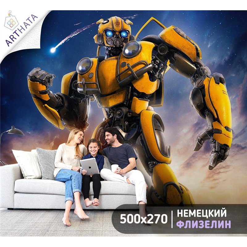 Фотообои в детскую трансформеры бамблби фантастика 500x270