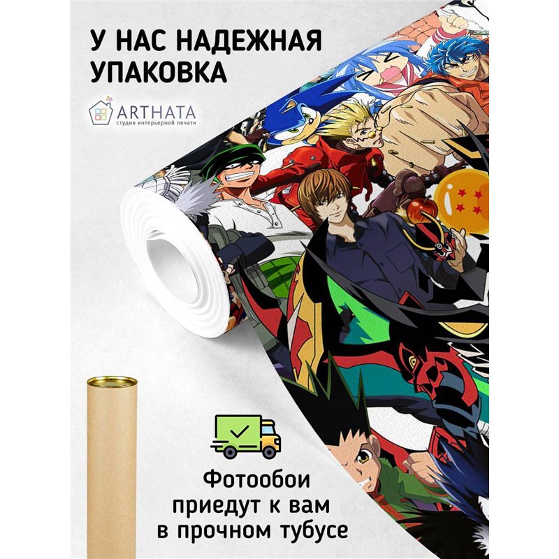 Фотообои на стену детские герои аниме комиксов 200x270