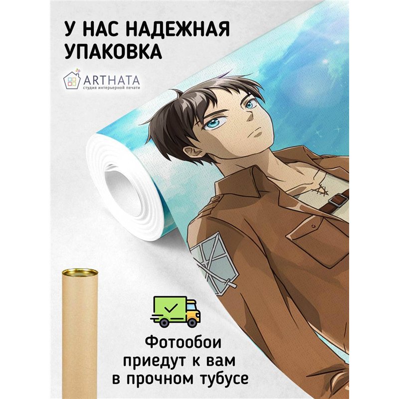 Фотообои на стену детские герои Аниме 200x270