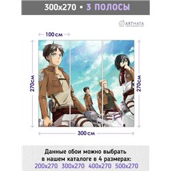 Фотообои детские флизелиновые Манга аниме 300x270
