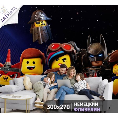 Фотообои детские флизелиновые супергерои Лего 300x270