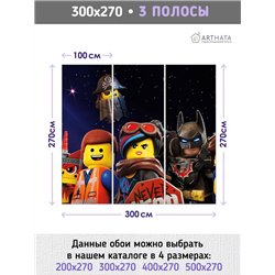 Фотообои детские флизелиновые супергерои Лего 300x270