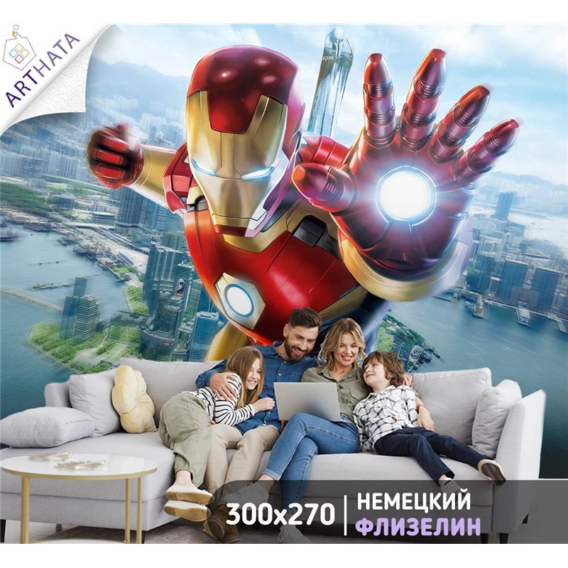 Фотообои детские железный человек Марвел 300x270