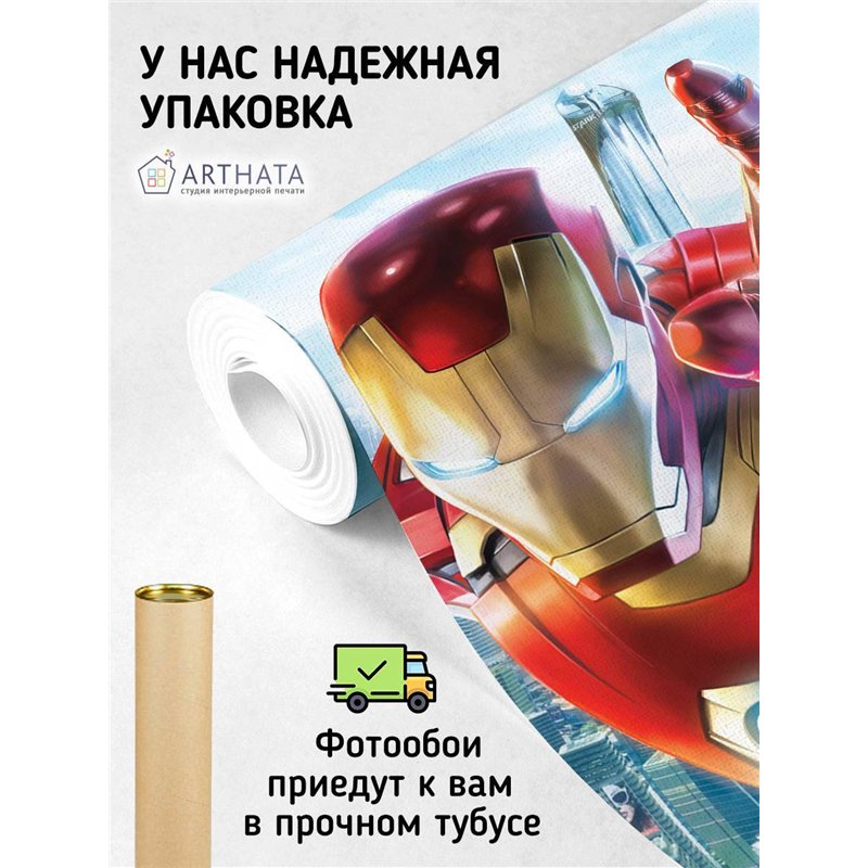 Фотообои детские железный человек Марвел 300x270