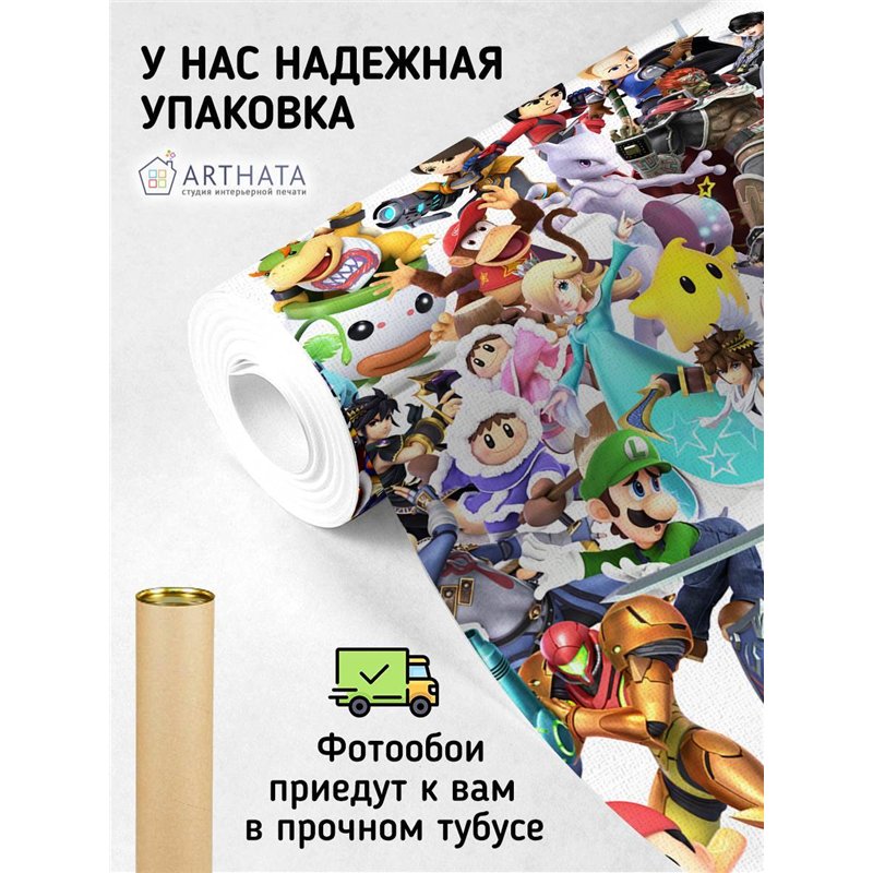Фотообои на стену детские Super Smash Bros Нинтедо 200x270