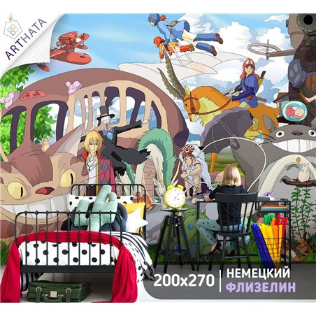 Фотообои на стену детские герои Аниме Миядзаки 200x270
