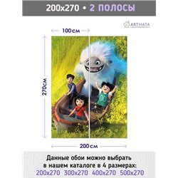 Фотообои на стену детские Эверест 200x270