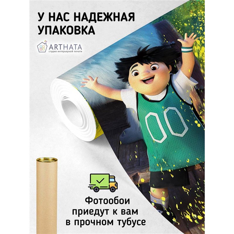 Фотообои детские персонажи Эверест 400x270