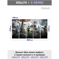 Фотообои в детскую Disney Алиса в стране чудес 500x270