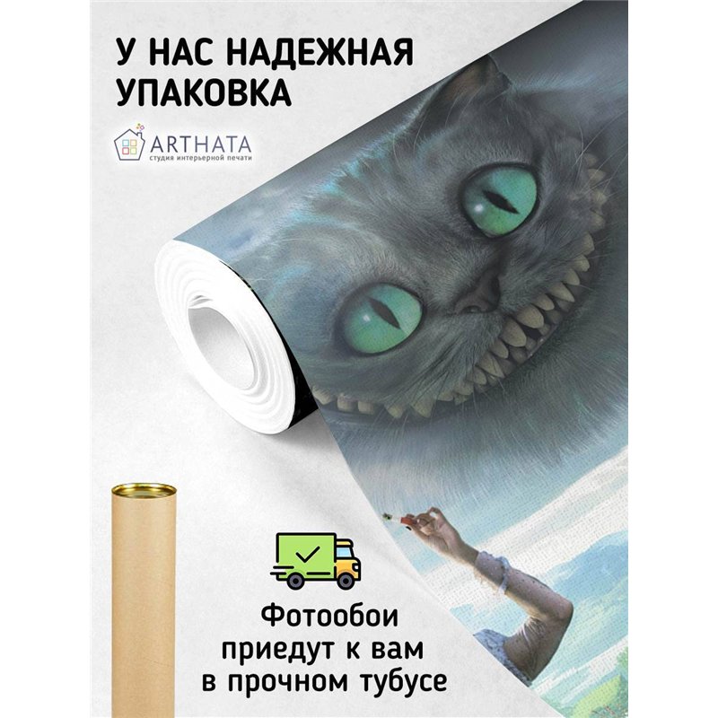 Фотообои в детскую Disney Алиса в стране чудес 500x270