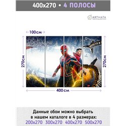 Фотообои детские человек паук доктор стрэндж 400x270