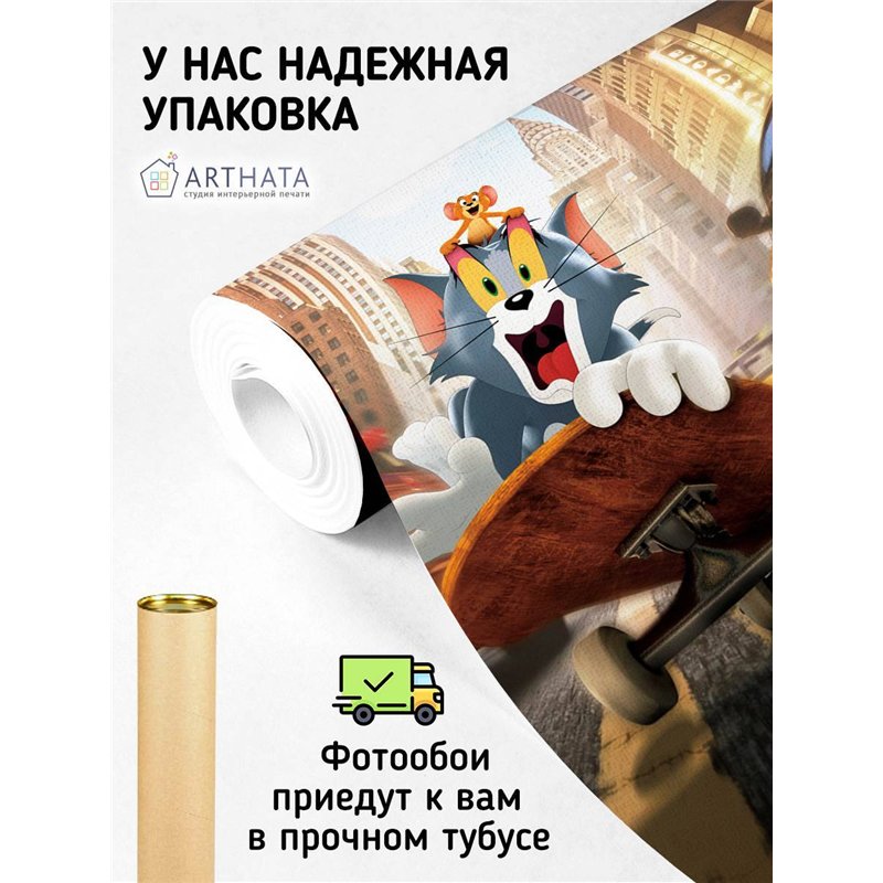 Фотообои детские Том и Джери в городе 400x270