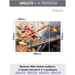 Фотообои детские Молния Маккуин Дисней 3d самолеты 400x270