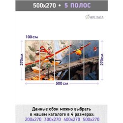 Фотообои в детскую 3d стена с Молния Маккуин 500x270