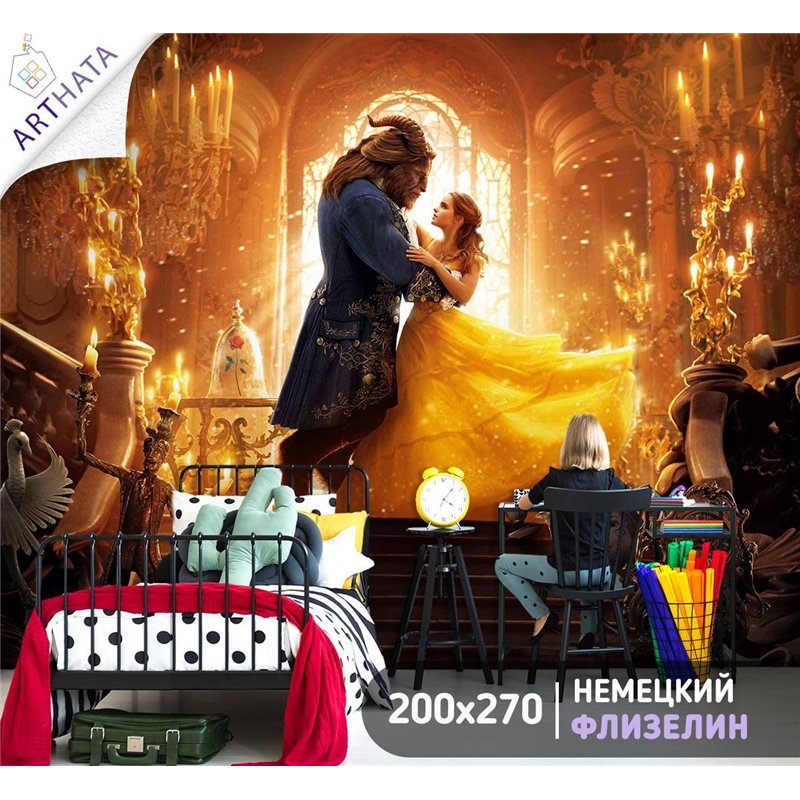 Фотообои детские сказка Красавица и Чудовище 200x270
