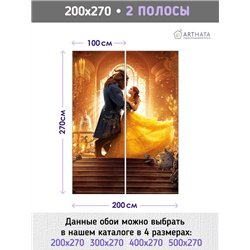 Фотообои детские сказка Красавица и Чудовище 200x270