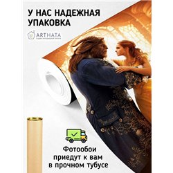 Фотообои детские сказка Красавица и Чудовище 200x270