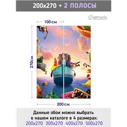 Фотообои Облачно возможны осадки в виде фрикаделек 200x270