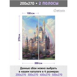Фотообои на стену детские сказочный замок 200x270
