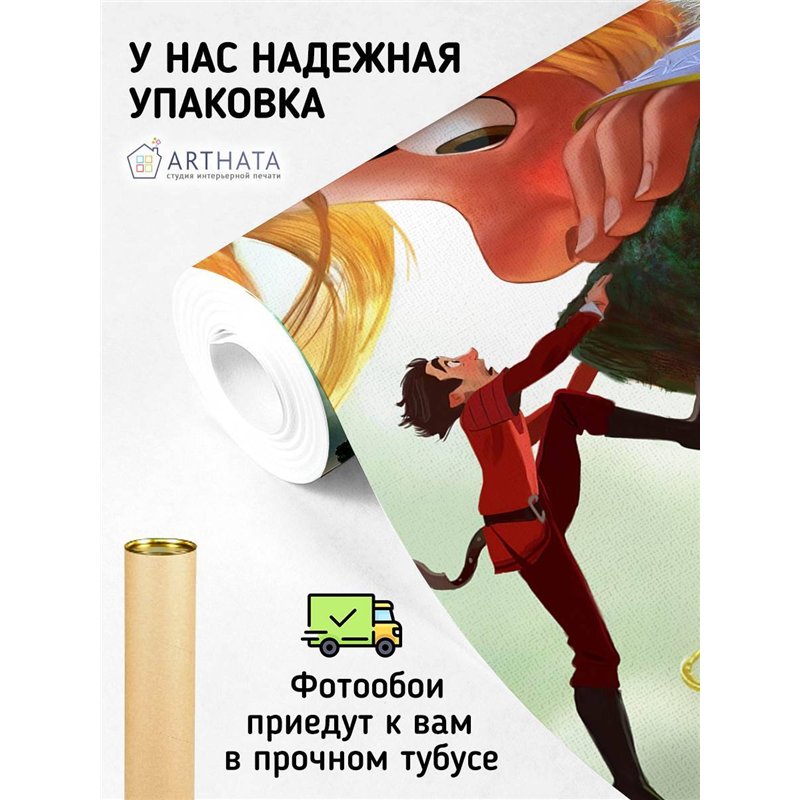 Фотообои детские персонажи мультика 400x270