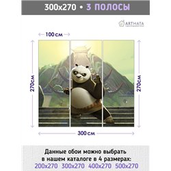 Фотообои детские флизелиновые мультик кунг фу панда 300x270