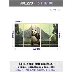 Фотообои в детскую 3D герой Кунг Фу панда 500x270