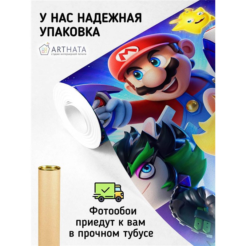 Фотообои в детскую Марио 500x270