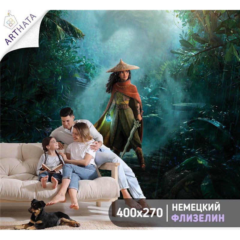 Фотообои детские сказка Райя и последний дракон 400x270
