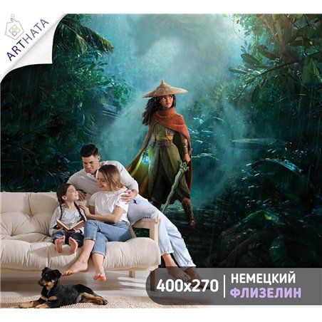Фотообои детские сказка Райя и последний дракон 400x270