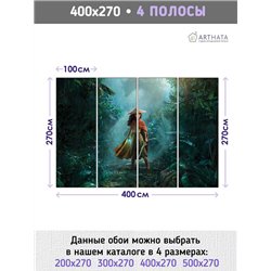 Фотообои детские сказка Райя и последний дракон 400x270