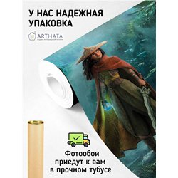 Фотообои детские сказка Райя и последний дракон 400x270
