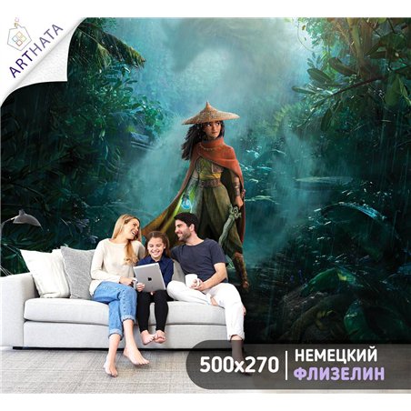 Фотообои в детскую мультик Райя и последний дракон 500x270