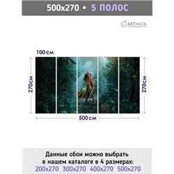 Фотообои в детскую мультик Райя и последний дракон 500x270