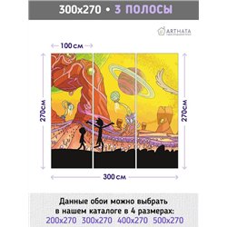 Фотообои детские флизелиновые герои Рик и Морти 300x270