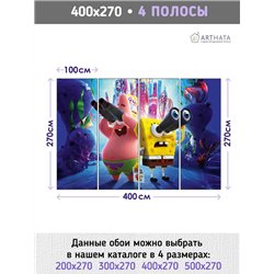 Фотообои детские мультика Губка Боб и Патрик 400x270