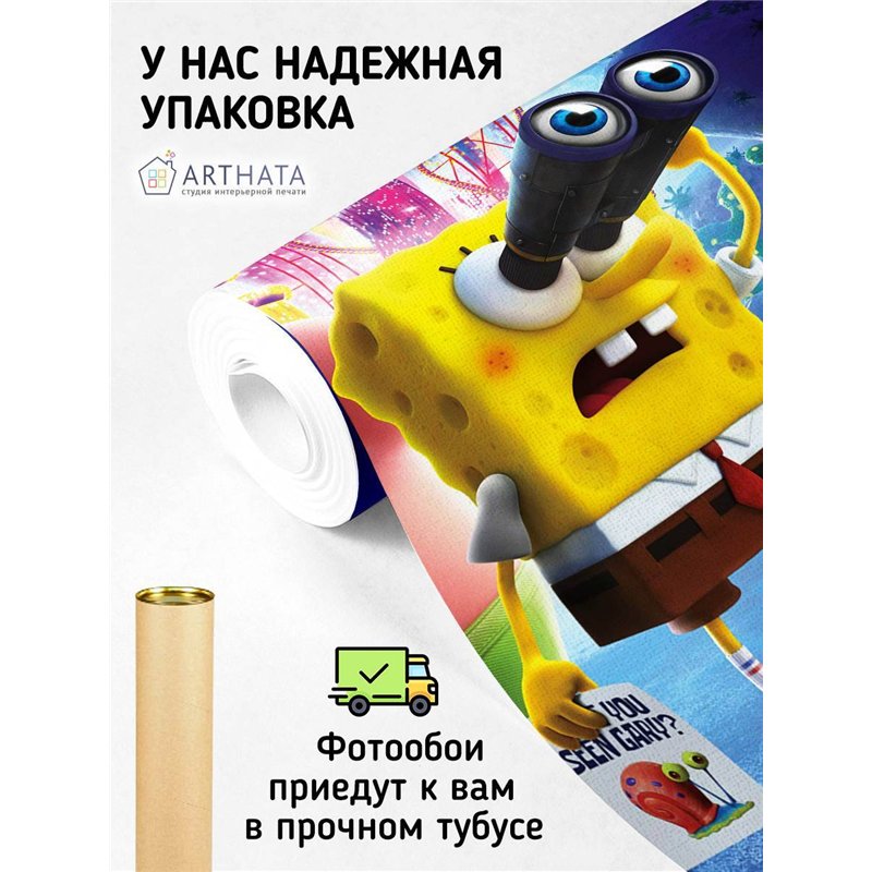 Фотообои детские мультика Губка Боб и Патрик 400x270